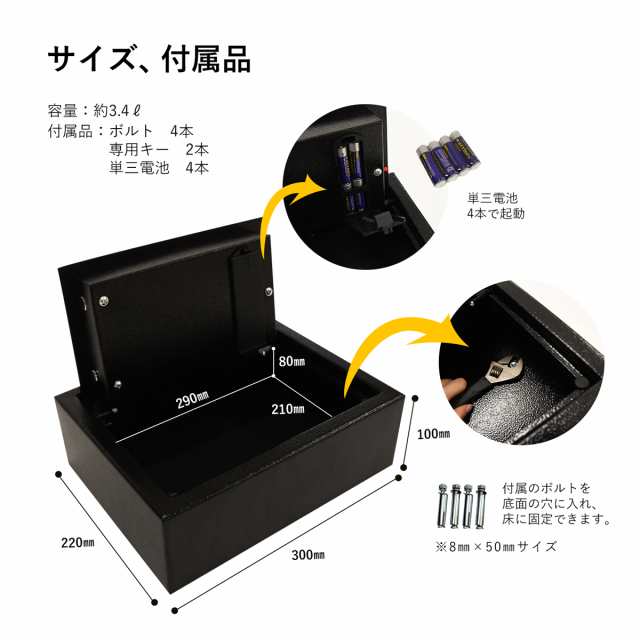 上部開閉式 金庫 小型 薄型 電子ロック テンキー 暗証番号 家庭用 防犯 事務所 経理 セキュリティ ボックスの通販はau PAY マーケット -  T BRAND au PAY マーケット店