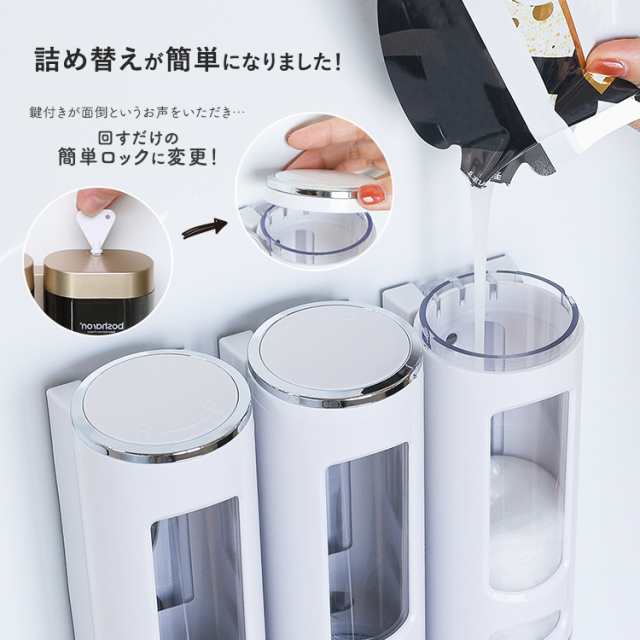 シャンプーボトル おしゃれ ソープディスペンサー 壁掛け 400ml