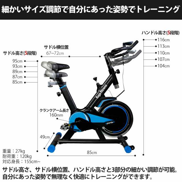 Ms. RAJA スピンバイク 最新改良版 ホイール11kg 静音設計 本格仕様 ...
