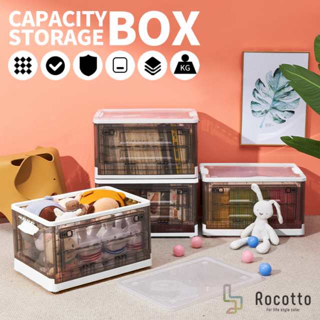 【色: 1. 単品：ホワイト】Rocotto 収納ボックス カラーボックス 蓋付