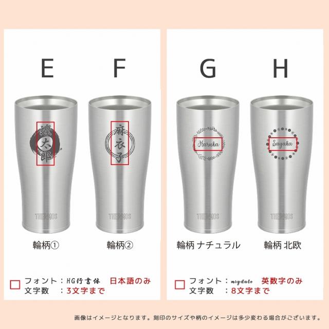 名入れ ラッピング込み サーモス タンブラー 4ml Jde 4 ペアセット 木箱 ギフトセット 結婚祝い 記念品 Thermos 真空断熱ボトル の通販はau Pay マーケット T Brand Au Pay マーケット店