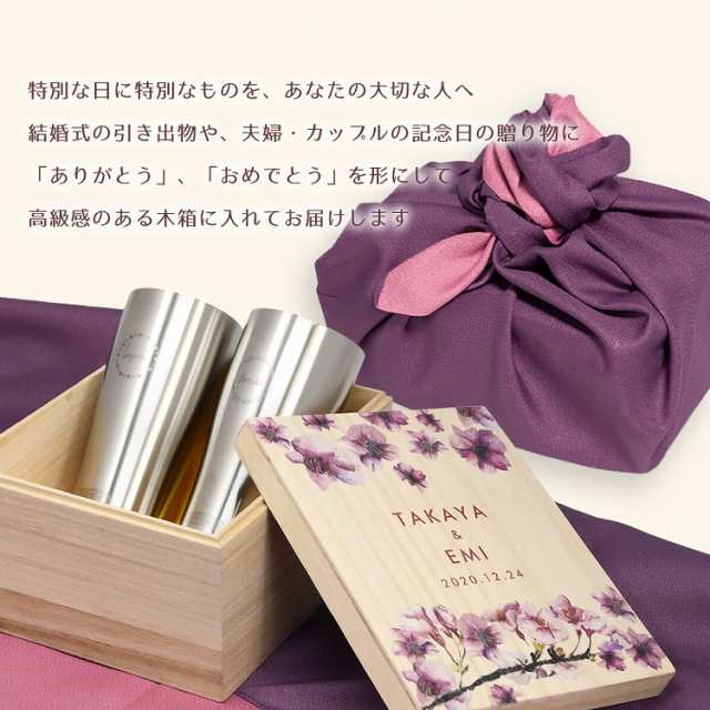 名入れ ラッピング込み サーモス タンブラー 4ml Jde 4 ペアセット 木箱 ギフトセット 結婚祝い 記念品 Thermos 真空断熱ボトル の通販はau Pay マーケット T Brand Au Pay マーケット店