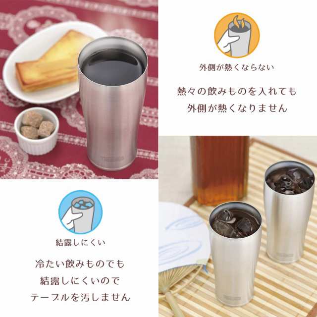 名入れ・ラッピング込み] サーモス タンブラー 420ml JDE-420 ペア