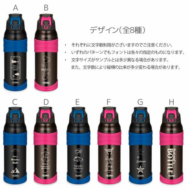 名入れ サーモス 水筒 1000ml オリジナル マイボトル 真空断熱スポーツボトル Fjc 1000 Thermos 保冷専用 子供 プレゼント ギフト ラッの通販はau Pay マーケット T Brand Au Pay マーケット店