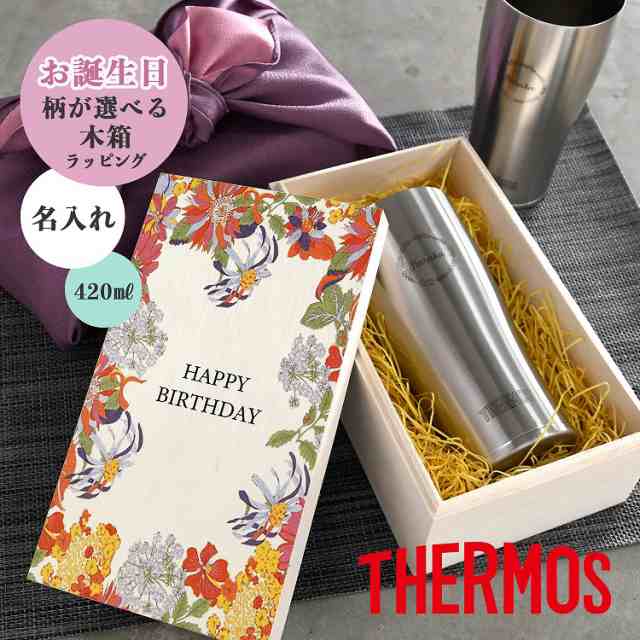 サーモス タンブラー 4ml 誕生日 ギフト セット 名入れ ラッピング Jde 4 オーダーメイド 木箱 記念品 Thermos 真空断熱ボトル ステの通販はau Pay マーケット T Brand Au Pay マーケット店