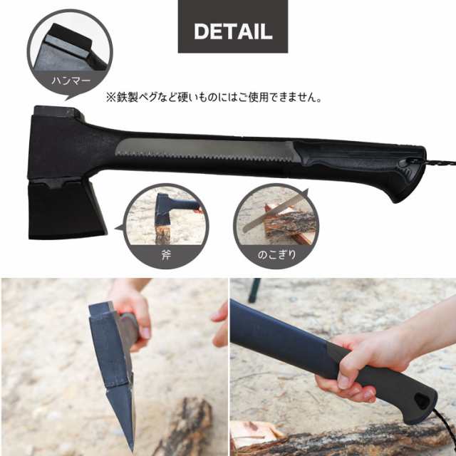 TOBAU マルチ ハチェット 2WAY 薪割り 斧 36cm 手斧 ノコギリ 保護ケース付き ハンドアックス キャンプ アウトドア 登山 人気  おすすめ 斧 ガーデニング 焚き火 焚火 ハンマーの通販はau PAY マーケット - T BRAND au PAY マーケット店 | au PAY