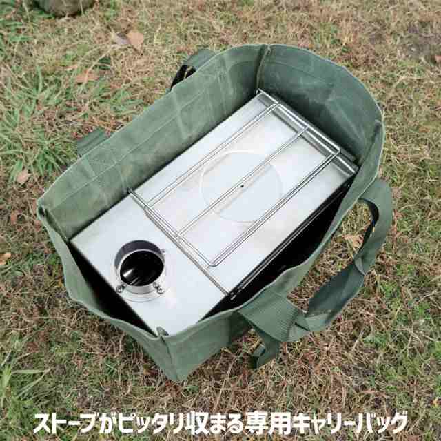 お気に入りアウトドアTOBAU 薪ストーブ 2022改良版 キャンプストーブ 煙突付き 防水帆布キャリーバッグ付き ウッドストーブ BBQ コンロ グリル キャンプ アウ|au PAY マーケット
