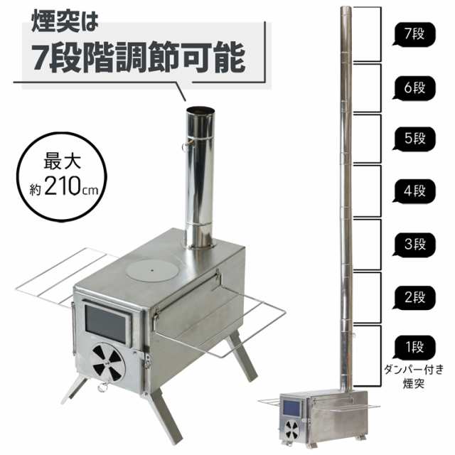 TOBAU 薪ストーブ 2022改良版 キャンプストーブ 煙突付き 防水帆布キャリーバッグ付き ウッドストーブ BBQ コンロ グリル キャンプ  アウトドア ストーブ 人気 おすすめ 暖炉 煙突 薪ストーブキャンプ用 薪ストの通販はau PAY マーケット - T BRAND au PAY  マーケット店 ...