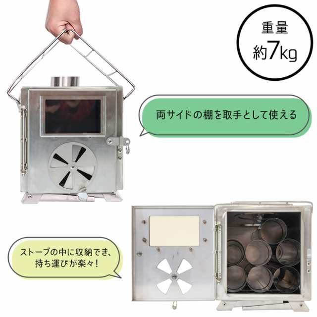お気に入りアウトドアTOBAU 薪ストーブ 2022改良版 キャンプストーブ 煙突付き 防水帆布キャリーバッグ付き ウッドストーブ BBQ コンロ グリル キャンプ アウ|au PAY マーケット