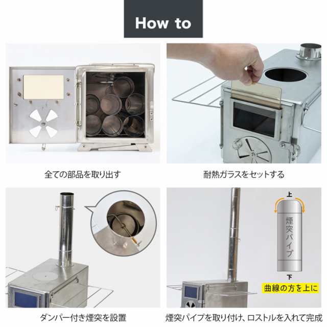 薪ストーブ キャンプストーブ 走り回る 耐熱ガラス窓/サイド棚
