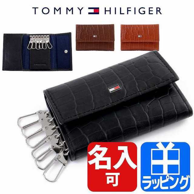 名入れ対応 トミーヒルフィガー キーケース Tommy Hilfiger