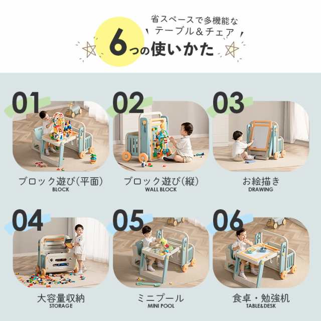 知育ブロック 3歳 4歳 5歳 6歳 知育玩具 デスク 子供用 おもちゃ 収納