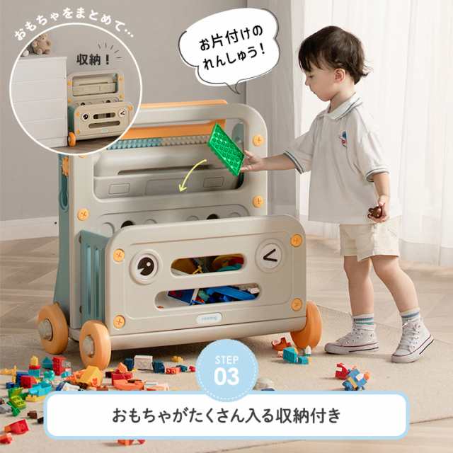 知育ブロック 3歳 4歳 5歳 6歳 知育玩具 デスク 子供用 おもちゃ 収納