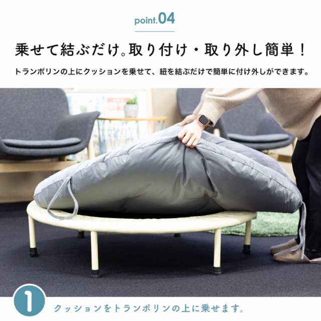 トランポリンクッション【OPPOMAN】〈専用カバー〉