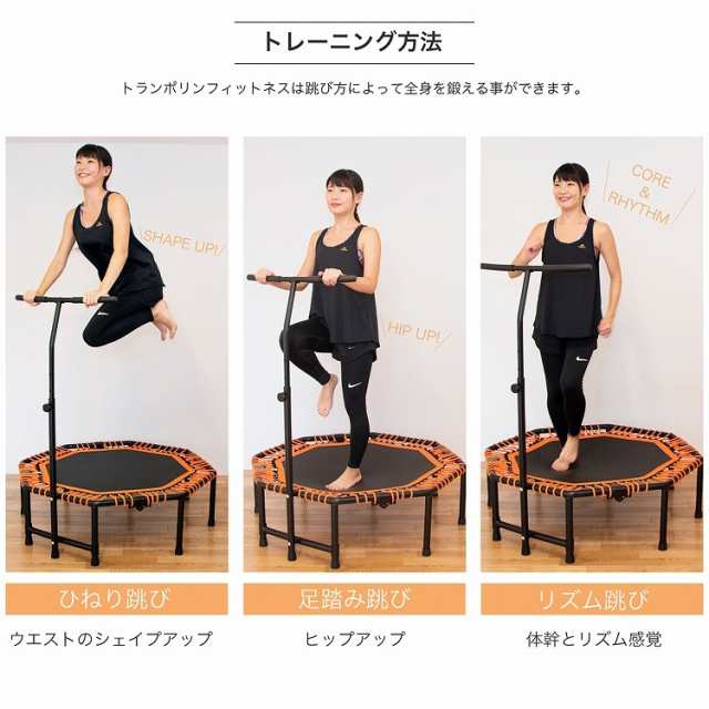 Mrg フィットネス トランポリン Body Raja 手すり付き ゴム式 静音 118cm ジム プロ 本格仕様 家庭用 エクササイズ 自宅 筋トレ 自宅トレの通販はau Pay マーケット Big Sale クーポン使えます T Brand Au Pay マーケット店