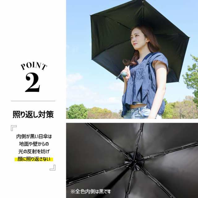 限定価格セール！】 折り畳み傘 日傘 UVカット 晴雨兼用 雨傘 完全遮光 黒 シンプル