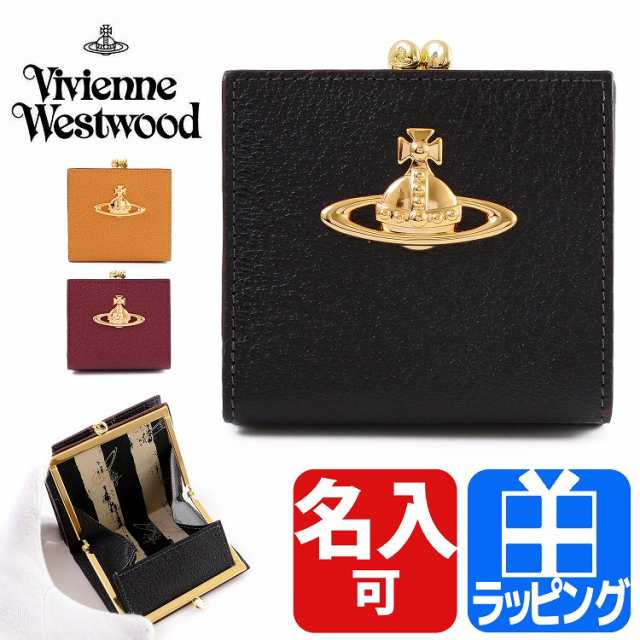 Vivienne Westwood二つ折り財布 メンズ - 折り財布