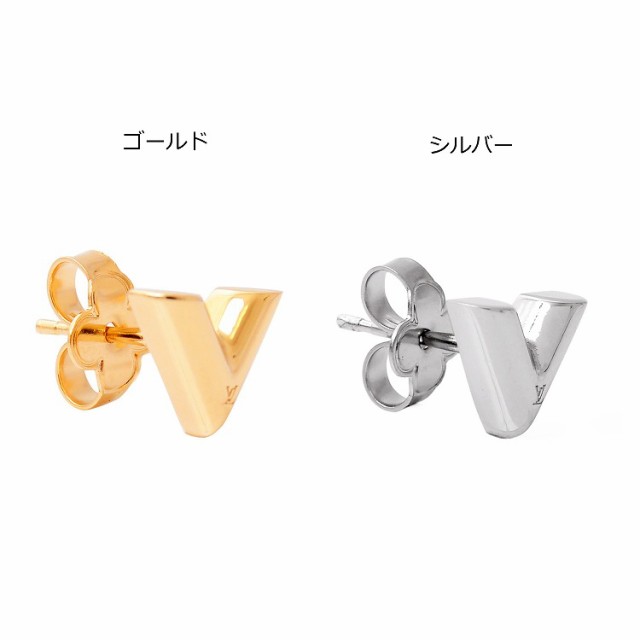 ルイ・ヴィトン ピアス スタッズ イヤリング・エセンシャル V ブランド アクセサリー ジュエリー ヴィトン LOUIS VUITTON プレゼント  男の通販はau PAY マーケット - T BRAND au PAY マーケット店 | au PAY マーケット－通販サイト