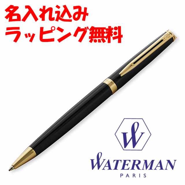 名入れ Waterman ウォーターマン ボールペン メトロポリタン エッセンシャル ブラックgt ブランド ペン プレゼント ギフト ラッピングの 通販はau Pay マーケット Big Saleクーポン有 T Brand Au Pay マーケット店