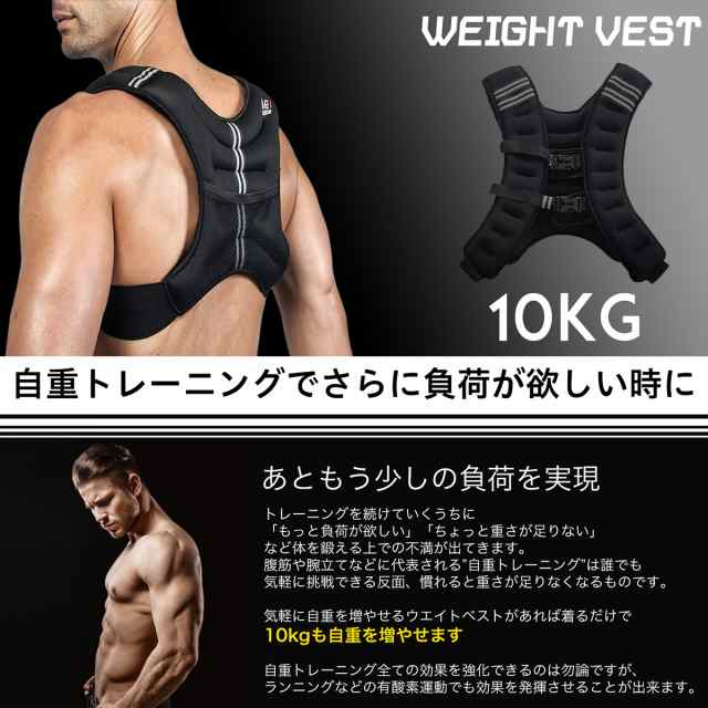 ウエイトベスト 10kg 筋トレ トレーニング パワーウェイトベスト 重り 負荷 蒸れにくい 前開き タイプ ダンベル バーベル 鉄アレイの通販はau  PAY マーケット - T BRAND au PAY マーケット店