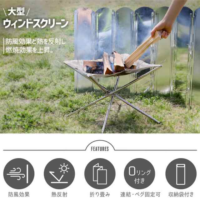 ウインドスクリーン 大型 防風板 反射板 120×60cm Oリング 収納バッグ付き キャンプ アウトドア 焚き火 BBQ 折りたたみ式 風防 風除け  の通販はau PAY マーケット - T BRAND au PAY マーケット店