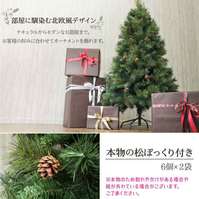 クリスマスツリー 150cm おしゃれ 飾り クリスマスツリーの木 セット 家庭用 ハロウィンツリー 木製オーナメント付き 2022年 かわいい  北の通販はau PAY マーケット T BRAND au PAY マーケット店 au PAY マーケット－通販サイト