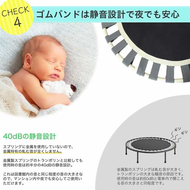 ラッピング対応] MRG トランポリン 安全 ゴム式 静音 102cm 92cm 家庭