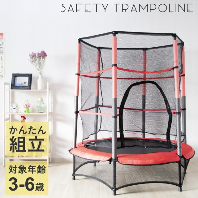 トランポリン 子供用 安全 セーフティネット付き ゴム式 静音 大型 家庭用 室内 運動不足解消 体幹 トレーニング おもちゃホワイトデー の通販はau Pay マーケット T Brand Au Pay マーケット店