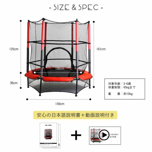 トランポリン 子供用 安全 セーフティネット付き ゴム式 静音 大型 家庭用 室内 運動不足解消 体幹 トレーニング おもちゃホワイトデー の通販はau Pay マーケット T Brand Au Pay マーケット店