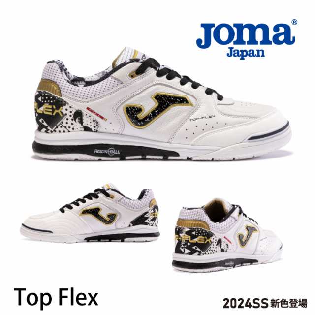 Joma　シューズ 【TOP FLEX】TORS2432IN フットサル靴　トップフレックス スニーカー サッカーシューズ 室内 人工芝 スニーカー スペイ