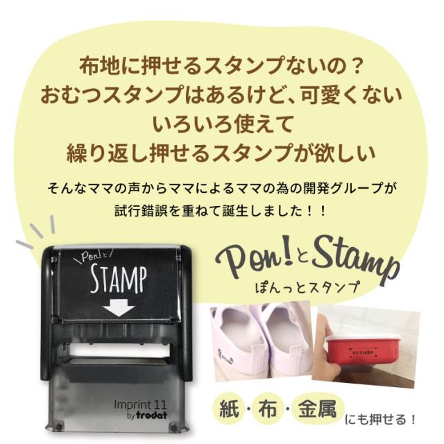 専用【493】ラバースタンプ エビサマ専用 ドイツ製ラバースタンプ❀6点