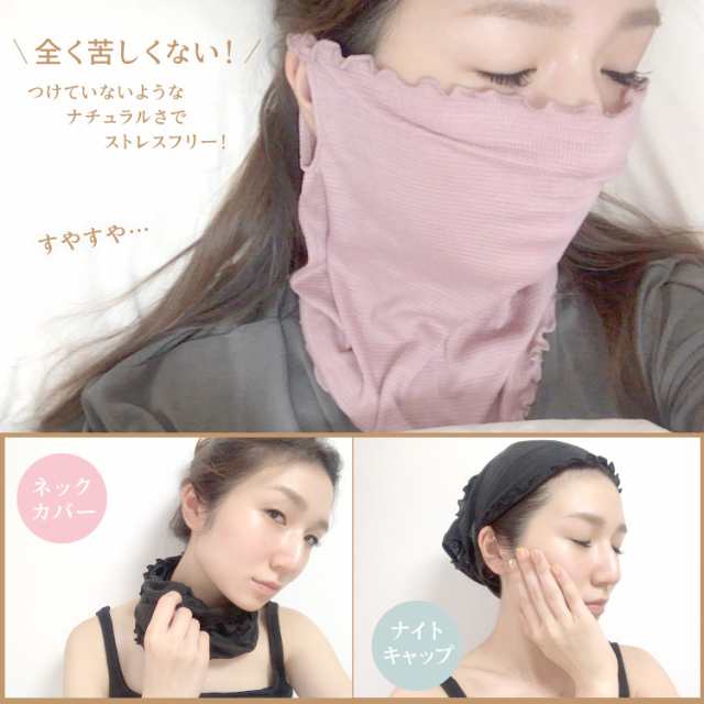 シルク保湿マスク おやすみマスク 日本製 フェイスマスク シルク 絹 ヒメノカミ 花粉 唇 くちびる 乾燥 シルク100% インナーマスク  UVの通販はau PAY マーケット - SILKY(シルキー) | au PAY マーケット－通販サイト