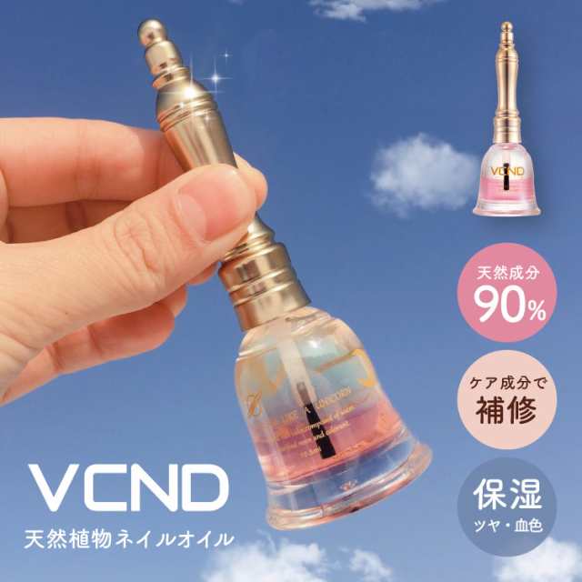 VCND ブルースカイネイル ネイルケアオイル 水性ネイル マニキュア ペディキュア 中国コスメ トップコート ベースコート カラフル ラメ  の通販はau PAY マーケット - SILKY(シルキー) | au PAY マーケット－通販サイト