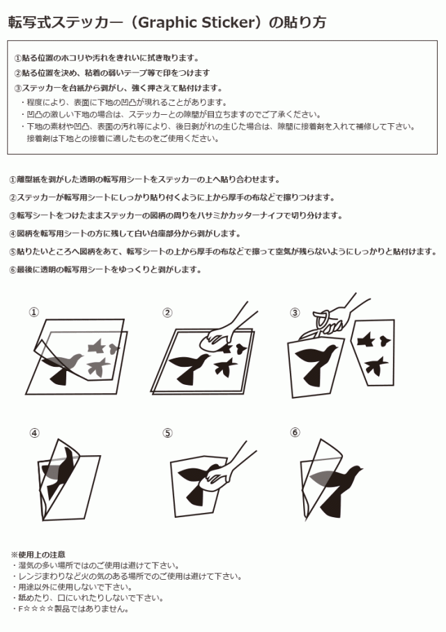 転写式ウォールステッカー オードリーヘップバーン Sexy Eyes はがせる壁紙 のりつき 貼っの通販はau Pay マーケット Silky シルキー