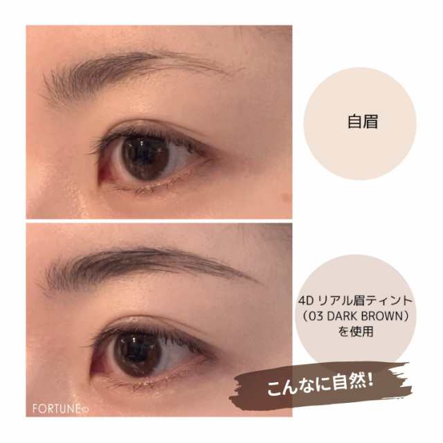 2本セット 4Tipeyebrow TINT 3D 4D タトュー眉 アイブロウ