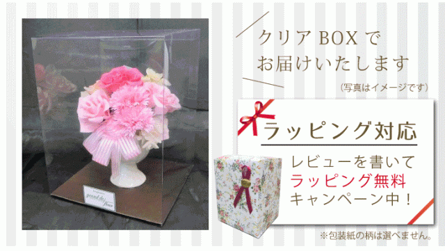 シャンボンドフルール 日本製レッドローズ 石鹸　お花 　ソープフラワー　プリザーブドフラワーの通販は