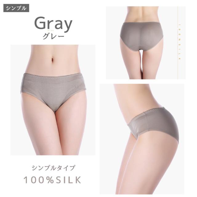 シルク ショーツ アンダーウェア 2枚セット インポート 楽天市場】【最大2000円OFFクーポン配布中】シルク100％ ソフト