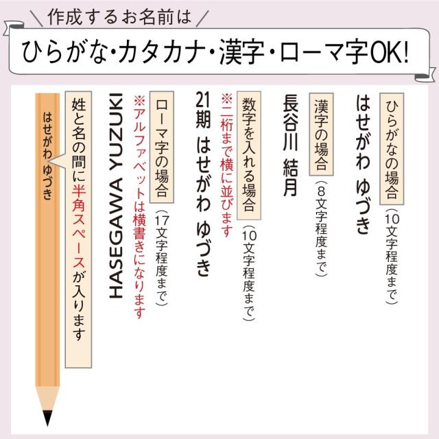 名入れ鉛筆 木目 ホワイト 12本入 卒園祝い 入学祝い 鉛筆 名入れ 無料 2b 2b かきかた 入学 卒園 トンボ 漢字 入学準備 子供 キッズの通販はau Pay マーケット お名前シールラボ Au Pay マーケット店