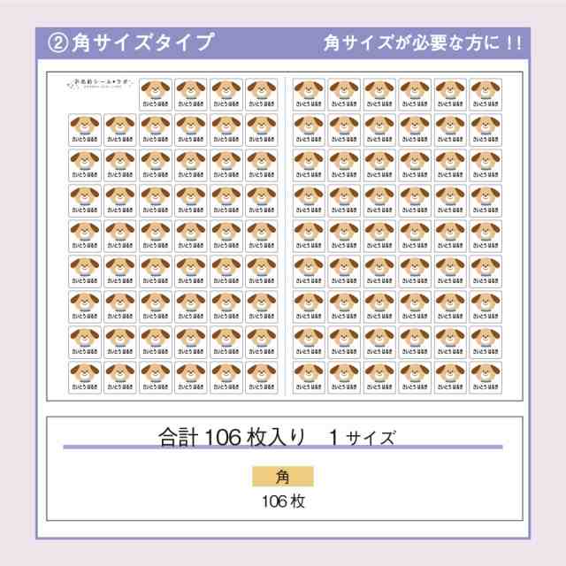 ノンアイロン 名前シール タグ用 MIXデザイン お名前シール アイロン不要 ネームシール 300デザイン以上 おなまえシール 保育園 入園 入