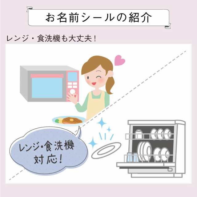 名前シール ネームシール お名前シール シンプルデザイン 名前シール ネームシール お名前シール キャラクターデザイン 防水 最大561枚入の通販はau PAY マーケット - お名前シールラボ au PAY マーケット店 名前シール ネームシール お名前シール シンプルデザイン 名前シール ネームシール お名前シール キャラクターデザイン 防水 最大561枚入の通販はau PAY マーケット - お名前シールラボ au PAY マーケット店