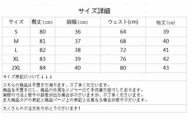 冬新作 シフォン ワンピース 韓国ファッション Aライン おしゃれ 可愛い 柔らか 花柄 体型カバー スカートの通販はau Pay マーケット Ecec Shop