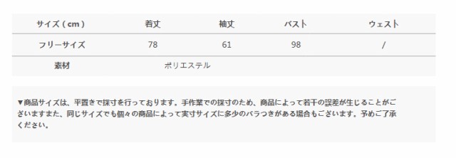 Sale ポイント増量 ニットワンピース ニット ロング ワンピース 夏新作冬 長袖 ワンピース レディース オシャレ の通販はau Pay マーケット Ecec Shop