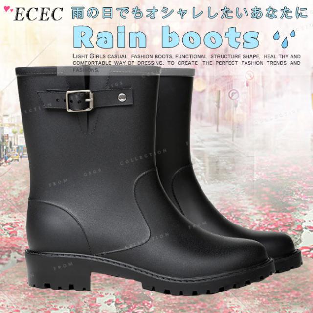 レインブーツ レインシューズ ショート 防水 長靴 雨靴 人気 おしゃれ 歩きやすい 履きやすい 靴 レディースの通販はau Wowma Ecec Shop