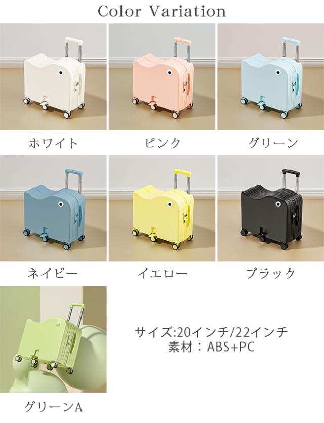 期間限定★10%OFFクーポン★新作 乗れるキャリーケース 子供が乗れるスーツケース 子供用キャリーケース 子供用スーツケース キッズキャリー 乗れるキャリー ステップ付き 六輪 多機能 カップホルダー 荷物掛け 静音仕様 安心素材 旅行 機内持ち込み可_1
