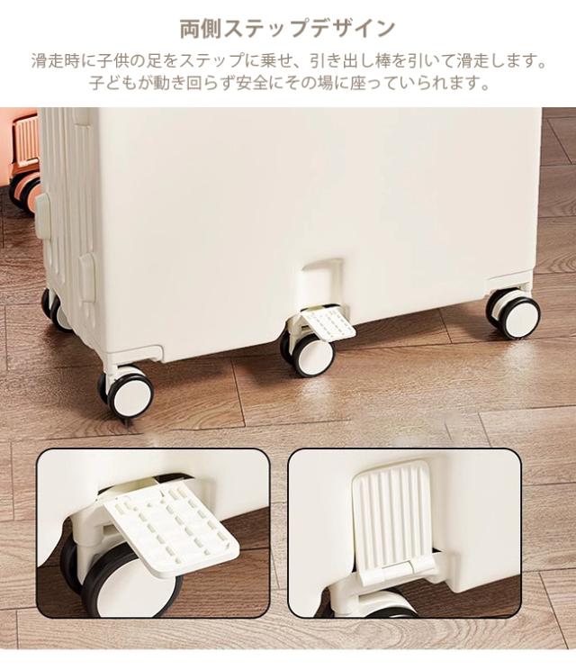 ChicCarry] 子供が乗れるキャリーケース クッションシート付き 乗れる