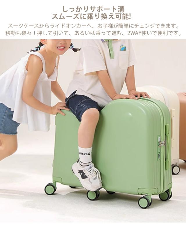 ノリッコ 子乗せ スーツケース S 機内持ち込み キャリケース グリーン 旅行 ノリッコ 子乗せ スーツケース S 機内持ち込み キャリケース グリーン