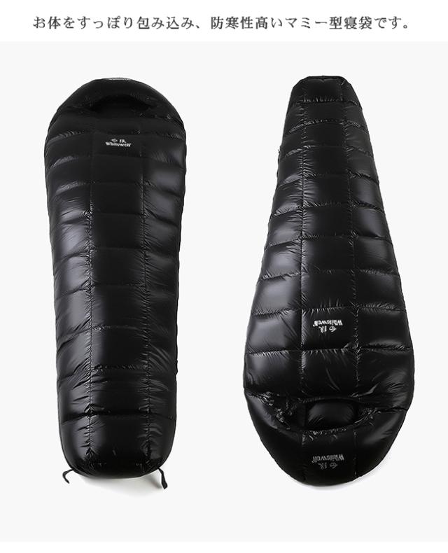 クーポン利用可！】寝袋 ねぶくろ マミー型 ダウン シュラフ 1800g