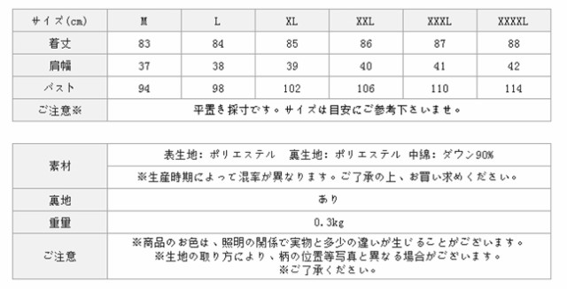 春秋冬 ダウンベスト レディース 無地 ロング丈 薄手 軽量 フードなし あったか 防寒 細身 着痩せ ダウンコートの通販はau PAY マーケット  - ecec-shop