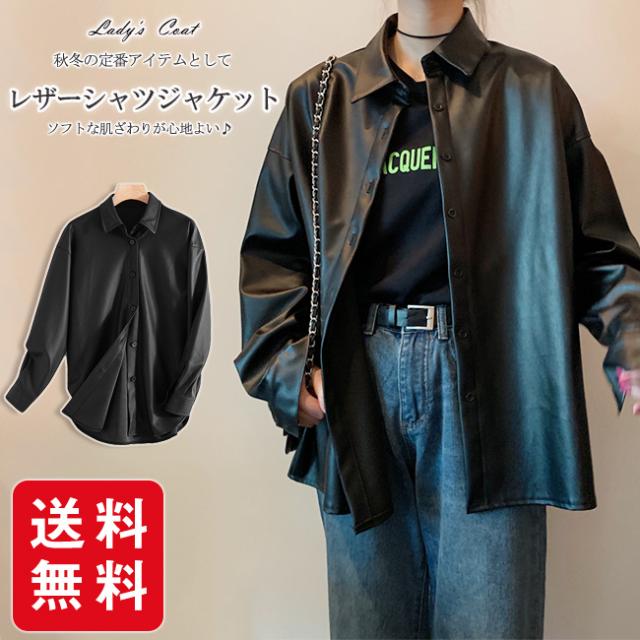 レディース革ジャン 秋冬 レザージャケット スリム カジュアル ライダースジャケット バイクウェア シングル 防寒防風 ロックの通販はau Pay マーケット Ecec Shop