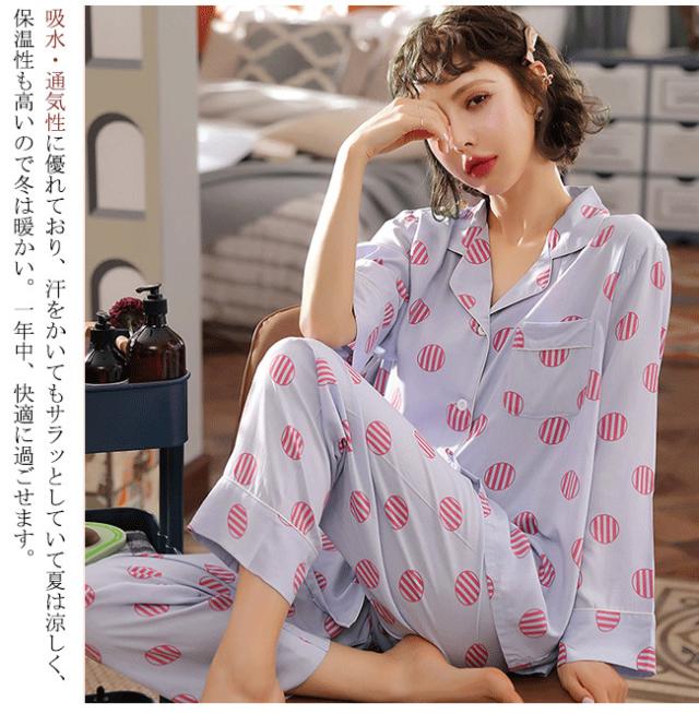 パジャマ レディース ルームウェア 冬新作 2点セット 寝巻き 長袖 室内着 前開き 部屋着 寝巻き オシャレ 柔らかい ドットの通販はau Pay マーケット Ecec Shop